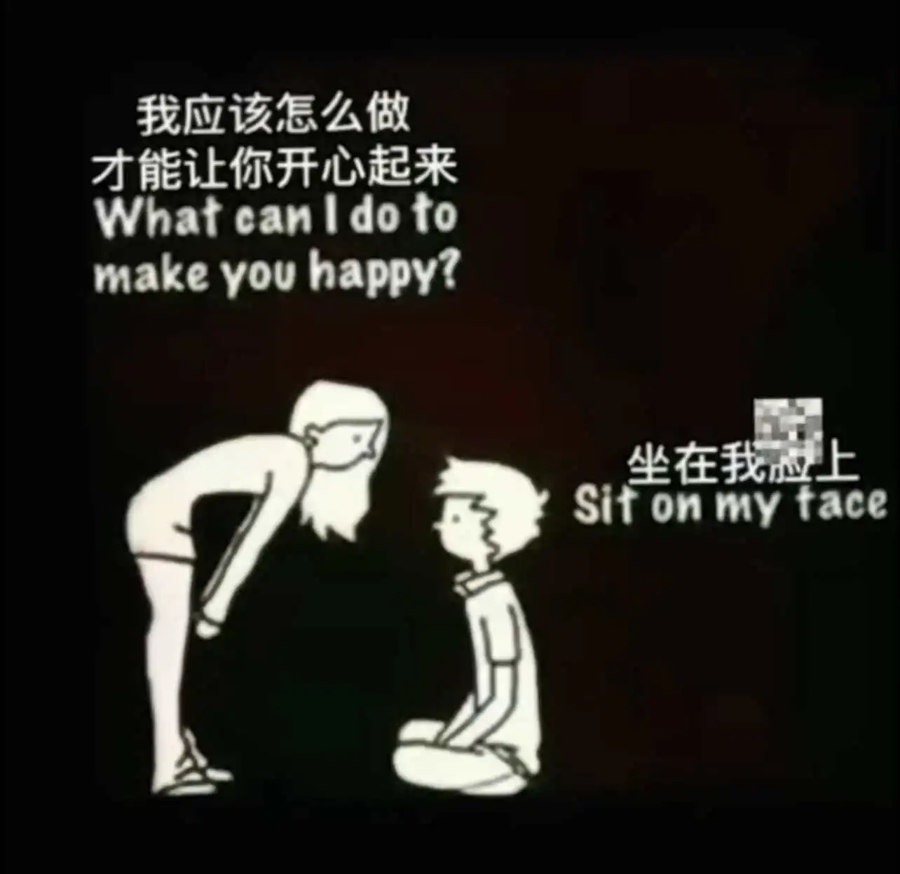 “spank”的背后：你了解这个神秘行为的心理动机吗？ 一