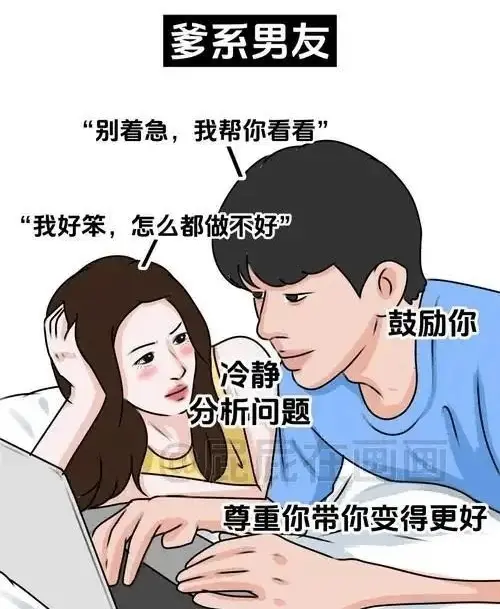 字母圈的aftercare：我如何学会在禁忌中寻找安全与温暖 一