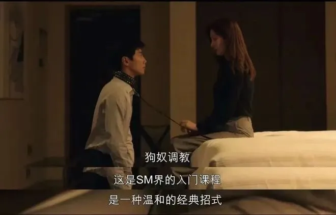 字母圈的aftercare到底是什么?你了解吗? 一