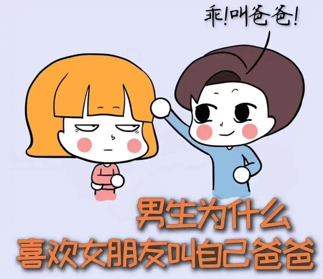 如果你发现自己对s倾向情有独钟怎么办？ 一