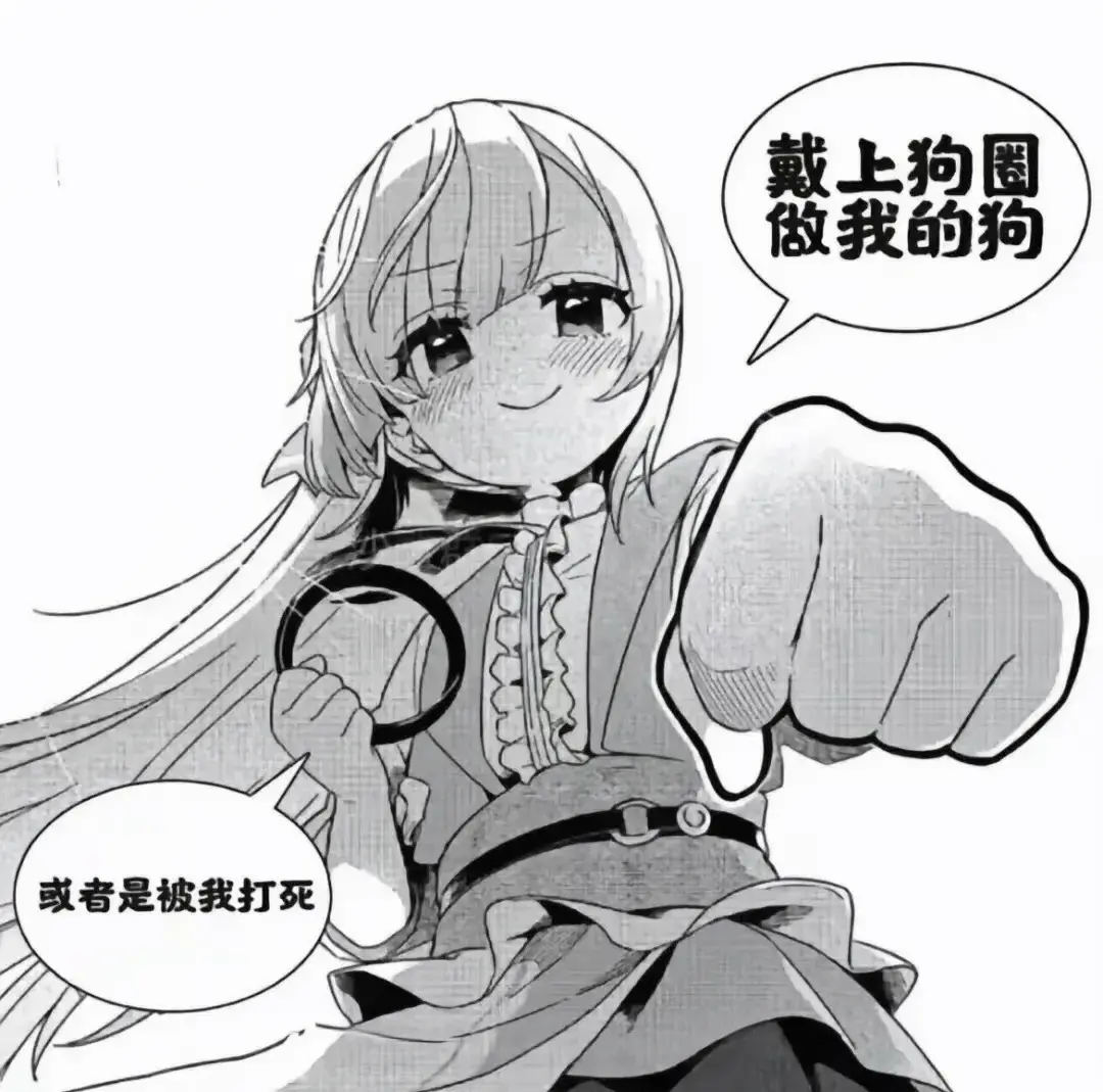 s属性如何在亲密关系中找到真实自我 一