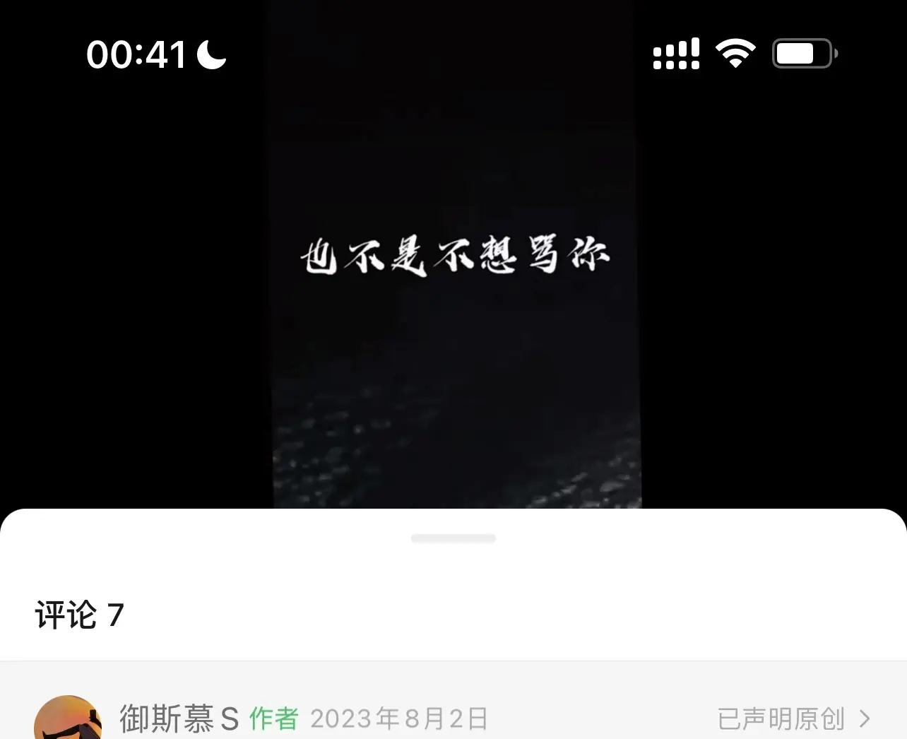 “spank”在性趣世界中到底意味着什么？ 一