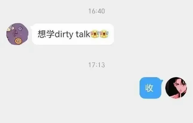 西檬之家ddlg是什么？字母圈新人入圈 一