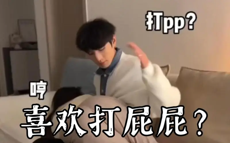 西檬之家sm亚文化是什么？字母圈新人指南 一