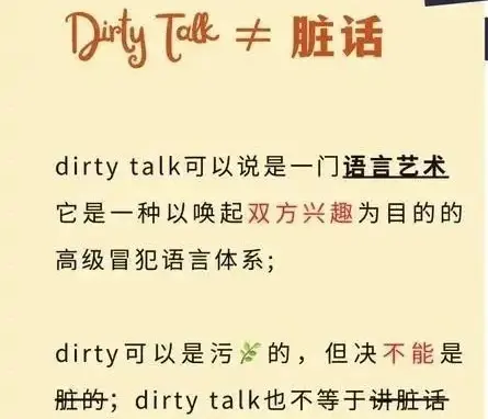 西檬之家BDSM入圈完全指南 一